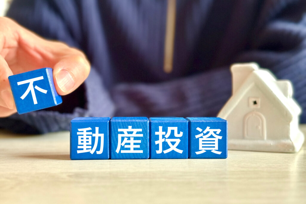 【吉崎誠二の不動産市況コラム】データで見る！海外の都市と比べた東京の不動産投資の魅力