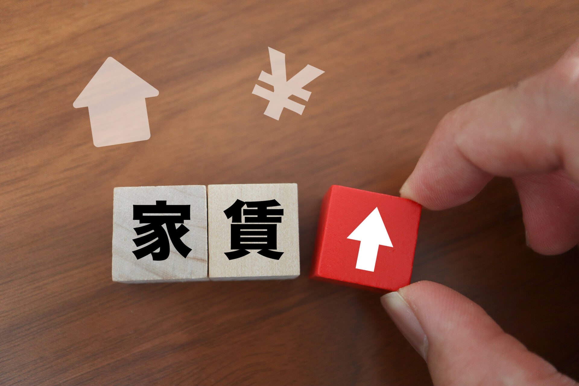 【吉崎誠二の不動産市況コラム】全国主要都市の賃貸住宅賃料の上昇がいっそう顕著に